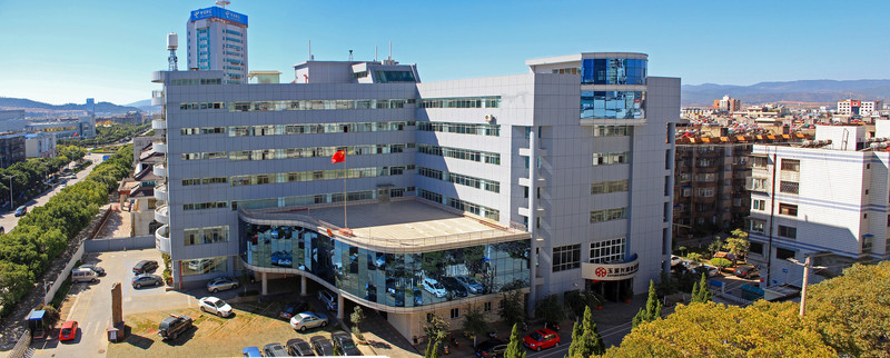 云南省玉溪市紅塔區(qū)政府