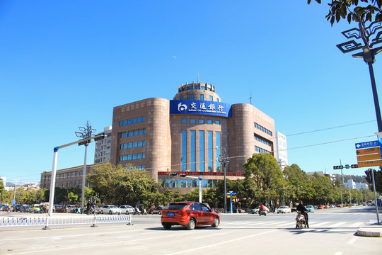 云南省玉溪市交通銀行