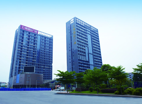 匯博國際廣場