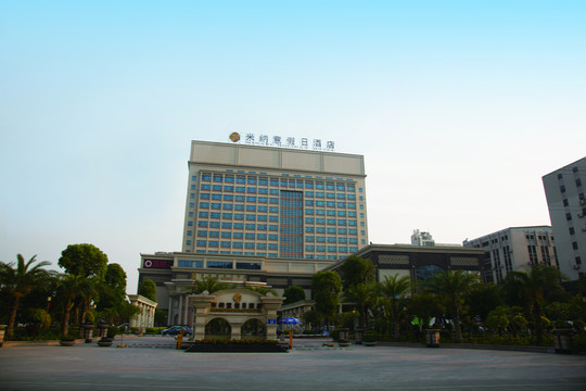 米納日假酒店