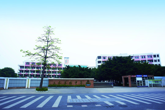 三水華橋中學(xué)
