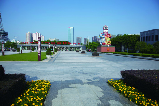 文華公園