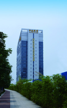 中國興業(yè)