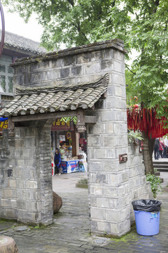 家門