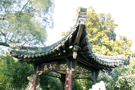 個(gè)園
