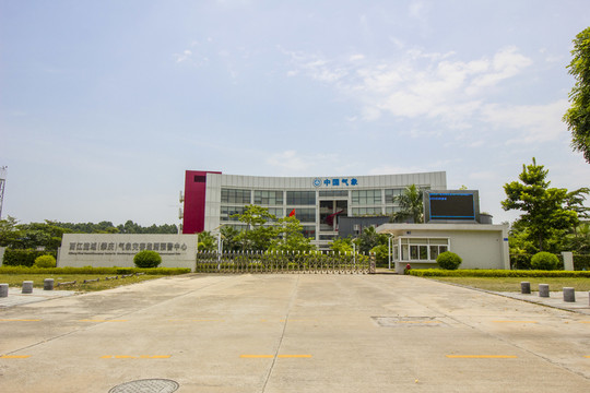 廣東省肇慶市氣象局
