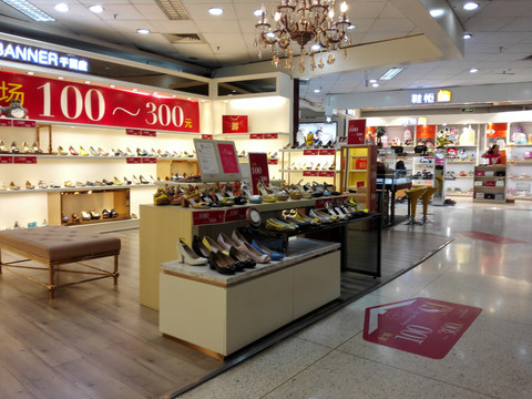 女鞋店
