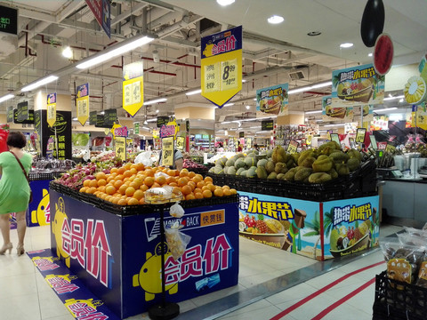 水果 超市