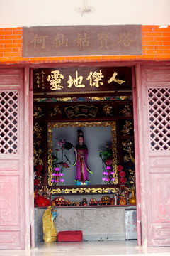 何仙姑神像 人杰地靈