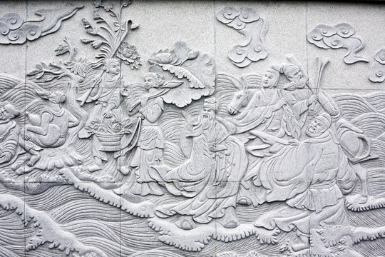 八仙過海