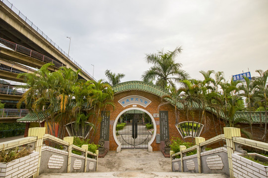 廣東省肇慶市文化館