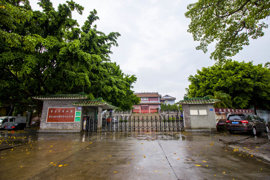 廣東省肇慶市博物館