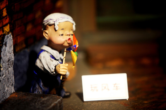 兒時(shí)記憶 玩風(fēng)車 童年回憶