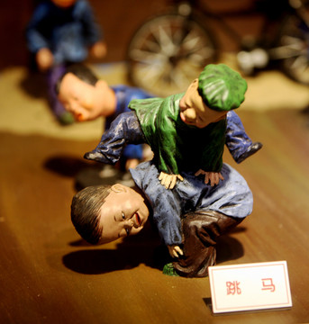 兒時(shí)記憶 跳馬 童年回憶
