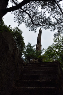 黃山