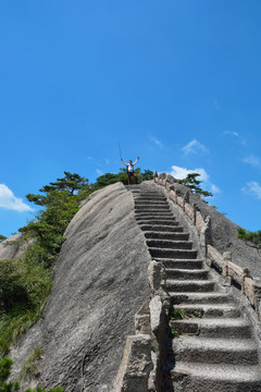 黃山