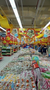 中秋節(jié)的超市