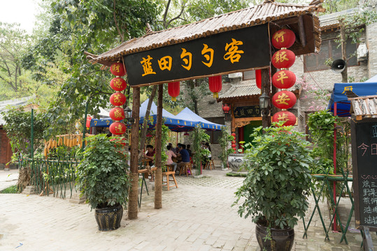 白鹿原民俗文化村