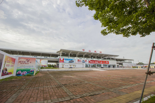 廣東省中山市中山北站