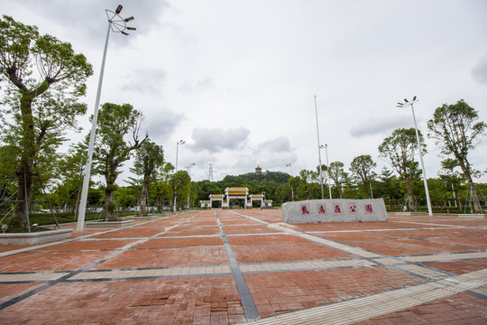 廣東省中山市紫馬嶺公園