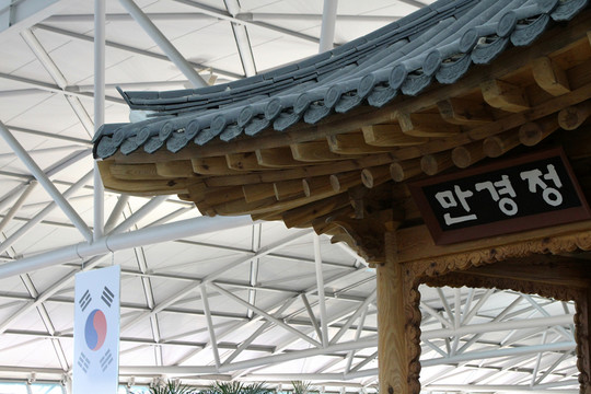 仁川機(jī)場(chǎng)內(nèi)的仿古建筑
