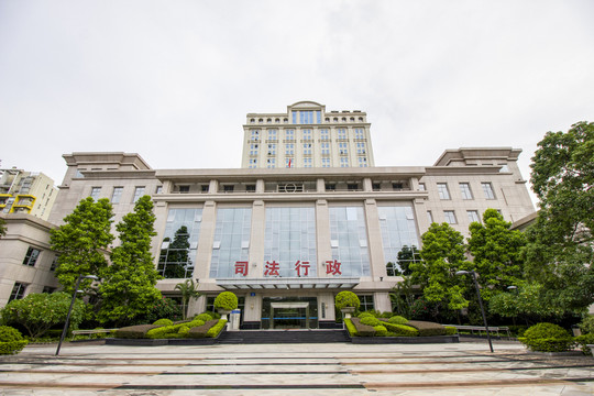 廣東省中山市司法行政