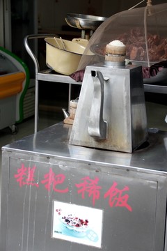 糕耙稀飯