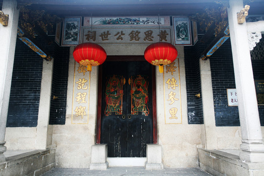 黃思銘公世祠 古建筑