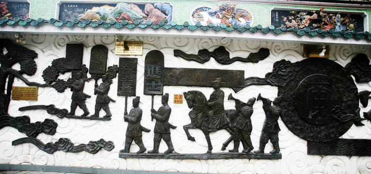 狀元 雕塑 小鎮(zhèn)