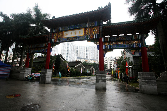 侯王廟 廣東省 深圳市 下沙村