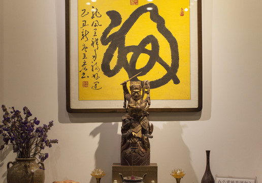 中國(guó)文玩