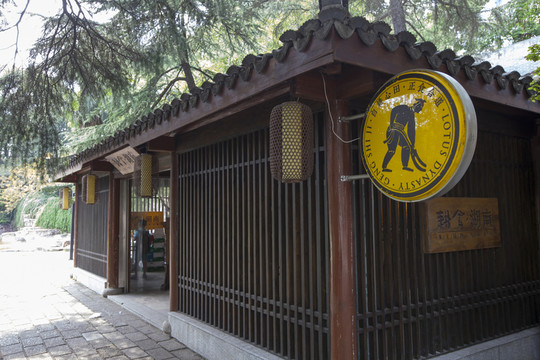 天心閣