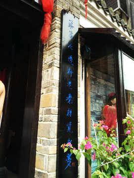 門