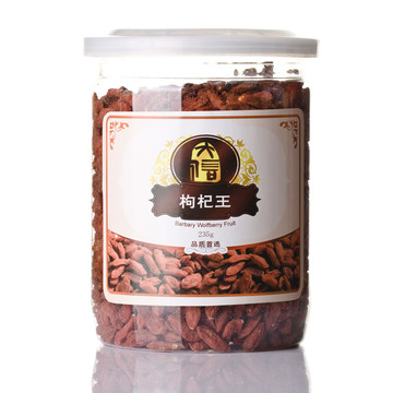 枸杞 枸杞子