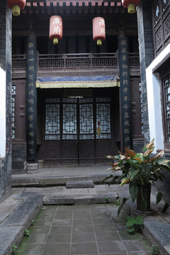 西安高家大院