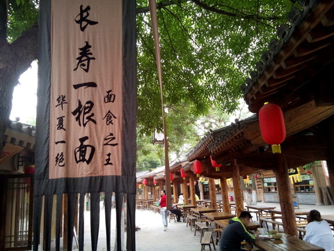 開封 清明上河園 旅游 景區(qū)