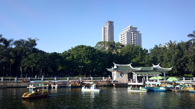 公園