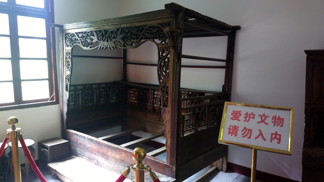 文物