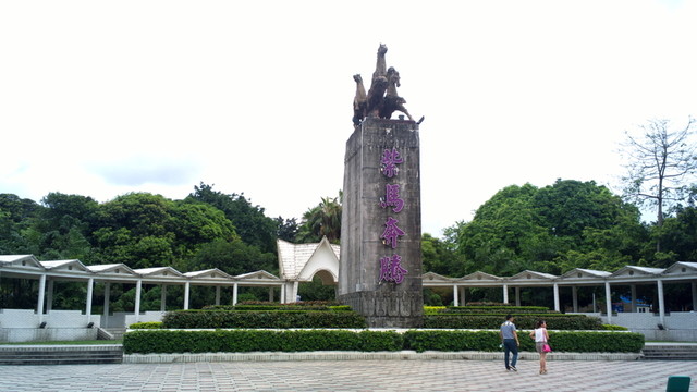 雕塑