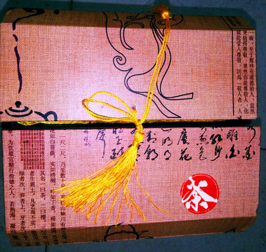 茶具套裝