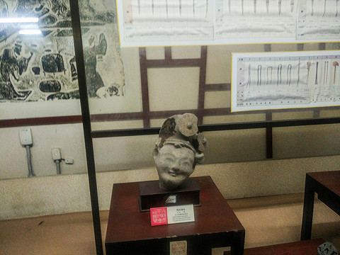 俑
