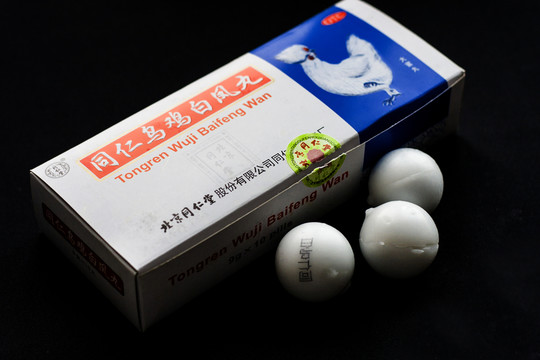 烏雞白鳳丸