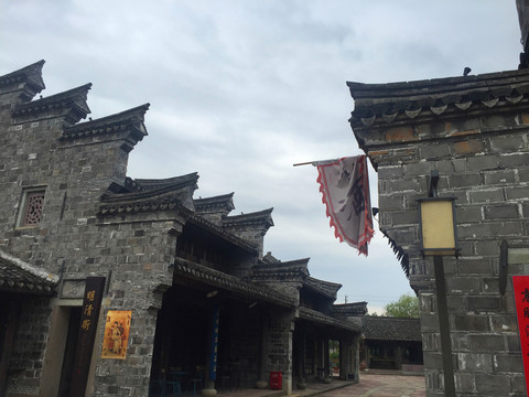 古鎮(zhèn)酒家