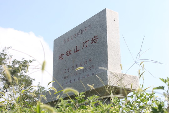 黃渤海分界線景區(qū)