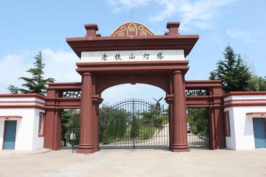 老鐵山景區(qū)