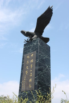 雄鷹雕塑