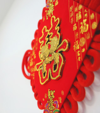 雙喜 喜慶飾品