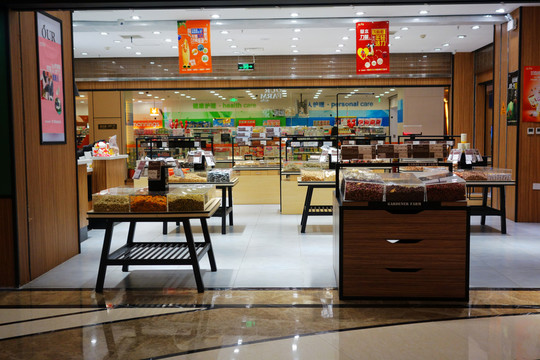 有機(jī)農(nóng)作物專賣店
