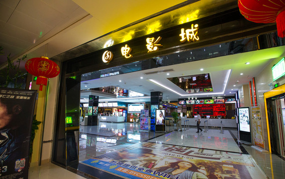 電影城 陽(yáng)西