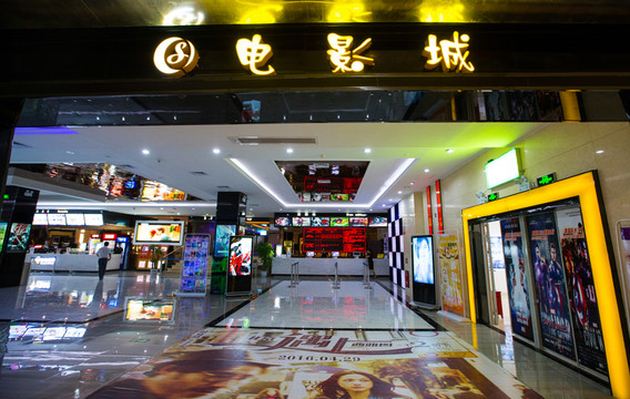 電影城 陽西